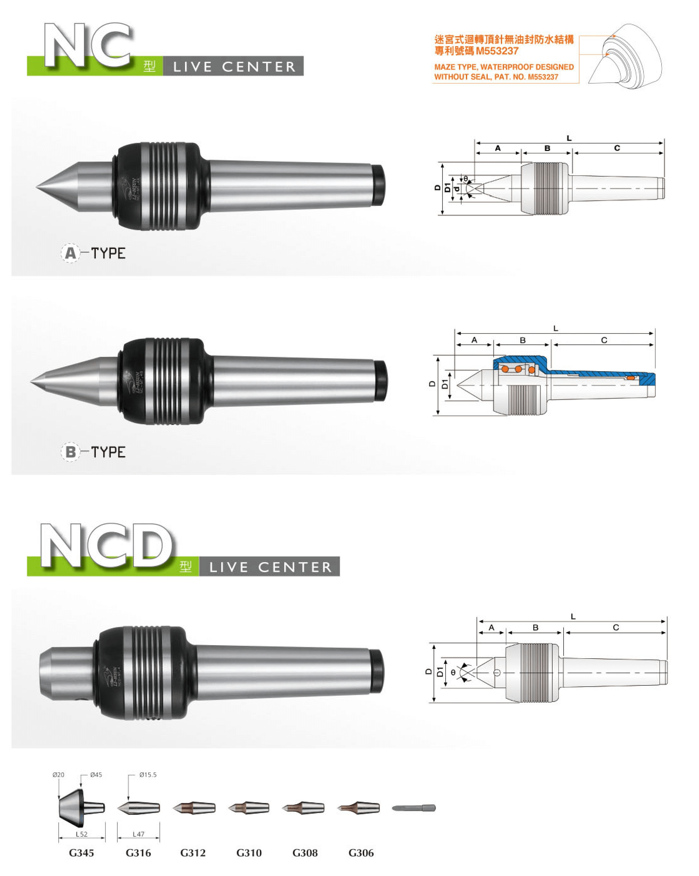 9NC:NCD中負(fù)荷頂針1.png